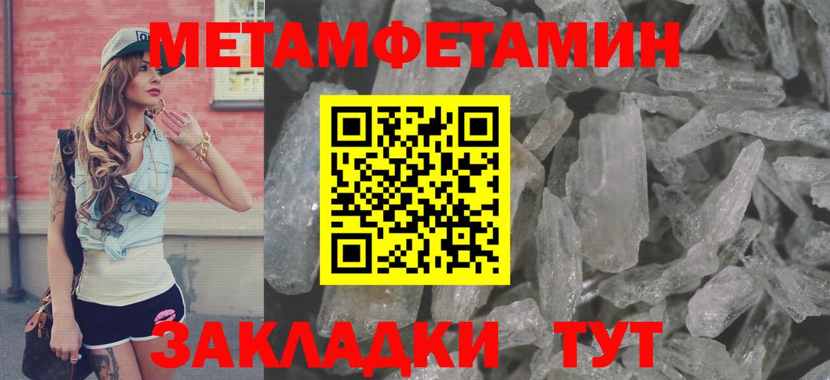 АМФЕТАМИН 97% Лесозаводск