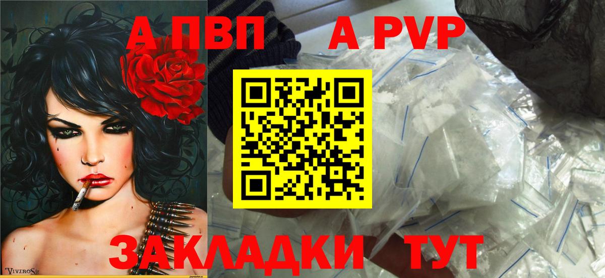 Бошки Шишки Лесозаводск