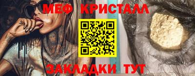mdma Камышлов