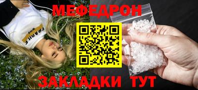 мефедрон VHQ Канаш