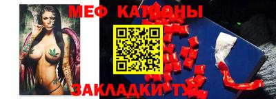 mdma Камышлов