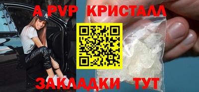мефедрон VHQ Канаш