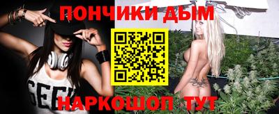 меф Кандалакша