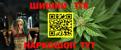 меф Кандалакша