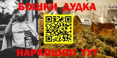 мефедрон VHQ Канаш