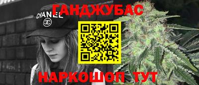 меф Кандалакша