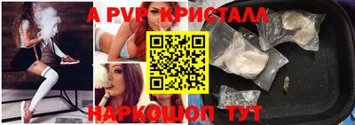 меф Кандалакша