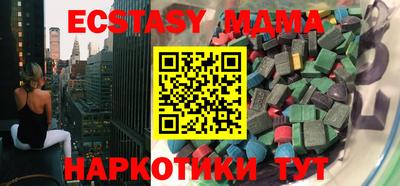 мефедрон VHQ Канаш
