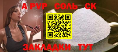 мефедрон VHQ Канаш