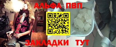меф Кандалакша