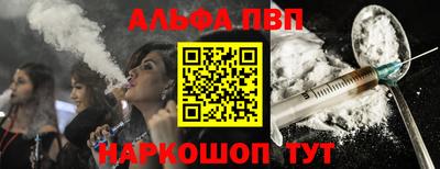 мефедрон VHQ Канаш