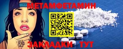 mdma Камышлов