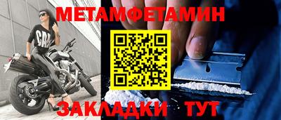 мефедрон VHQ Канаш