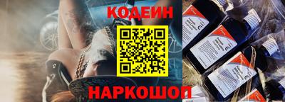 меф Кандалакша