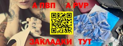 меф Кандалакша