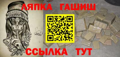 меф Кандалакша