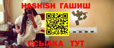 меф Кандалакша