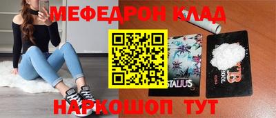 mdma Камышлов