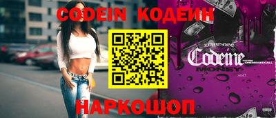 меф Кандалакша