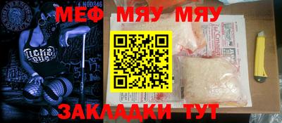 mdma Камышлов