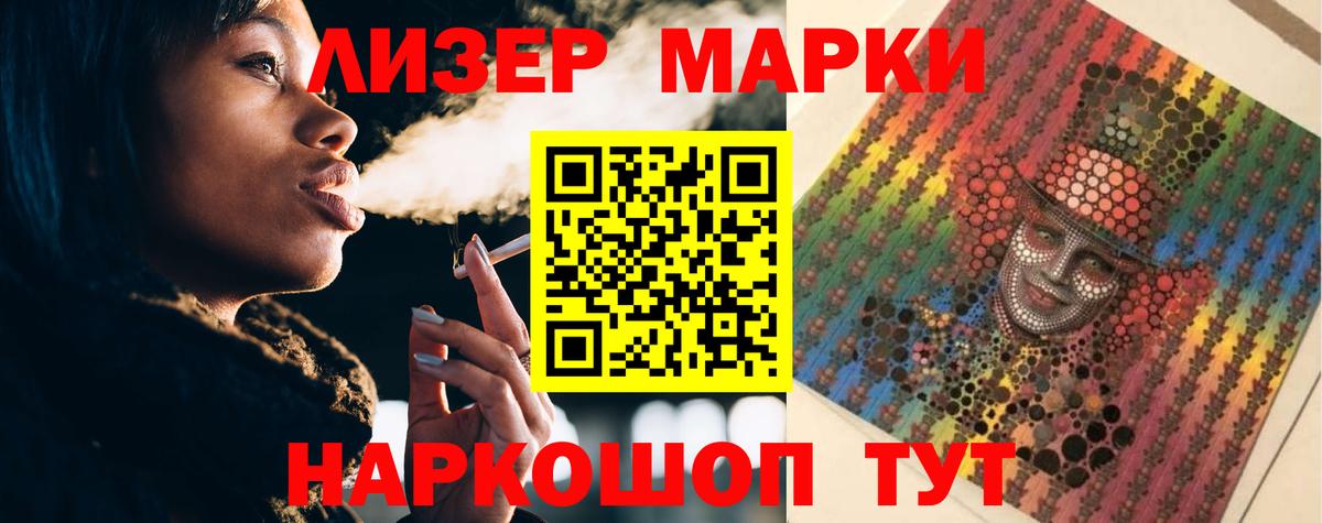 ЛСД экстази ecstasy Лесозаводск