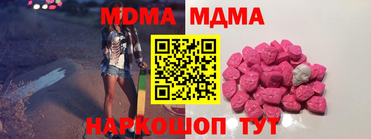 Канабис  Лесозаводск  Мефедрон   Alpha-PVP СК кристаллы  ГАШИШ  Вход с VPN 