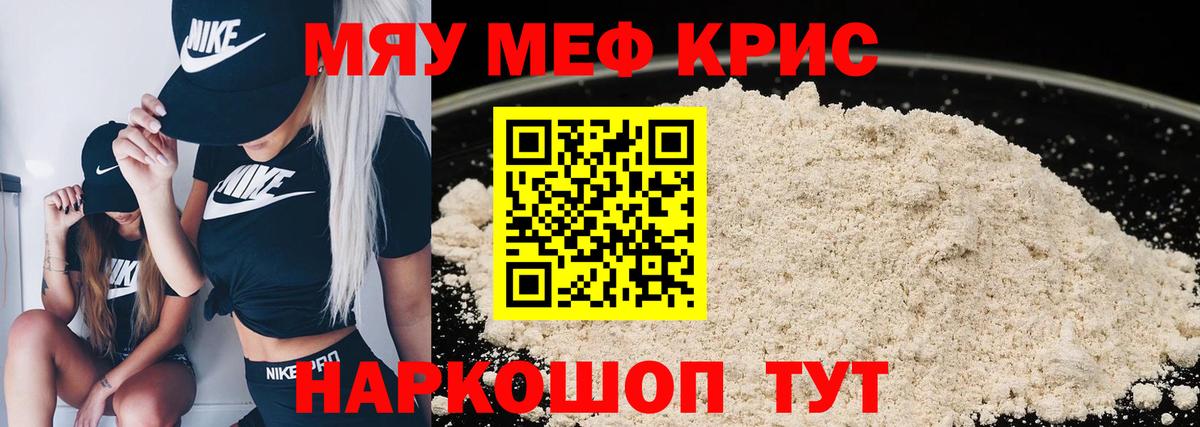 Меф Лесозаводск