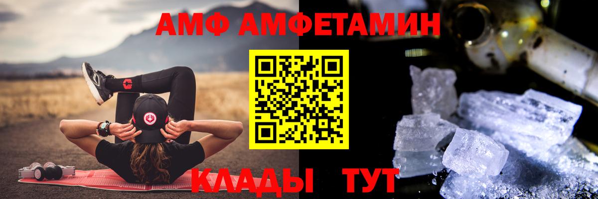 Метамфетамин витя  Первитин  Лесозаводск  Вход с VPN 