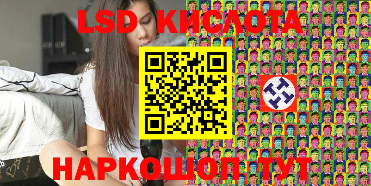 Наркотические марки  Вход с VPN  Лесозаводск  Марки NBOMe 1,5мг 
