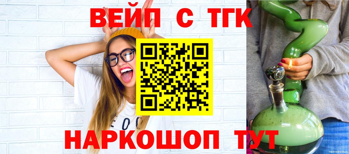 Дистиллят ТГК концентрат Лесозаводск