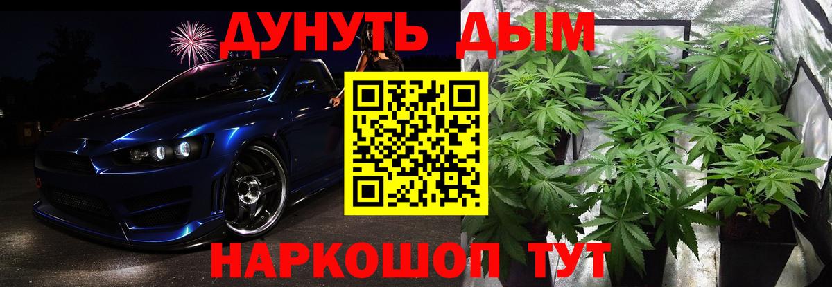 Бошки Шишки семена  Марихуана марихуана  Каннабис тримм  Марихуана MAZAR  Лесозаводск  Вход с VPN 